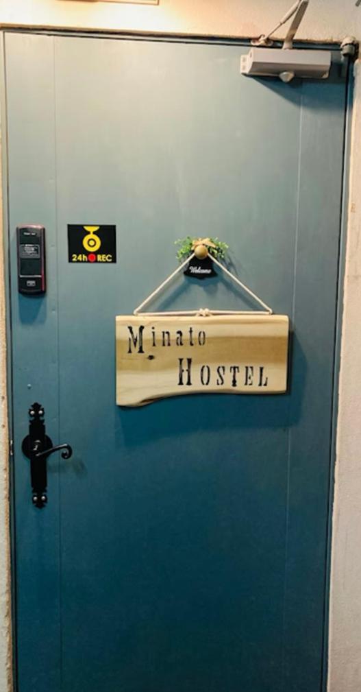 Minato Hostel Yokohama  Eksteriør billede