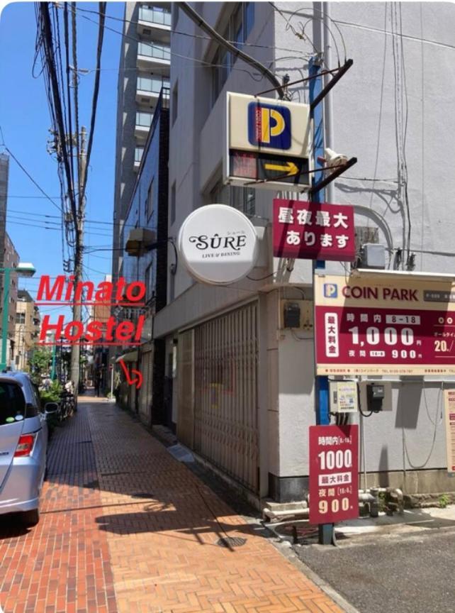 Minato Hostel Yokohama  Eksteriør billede